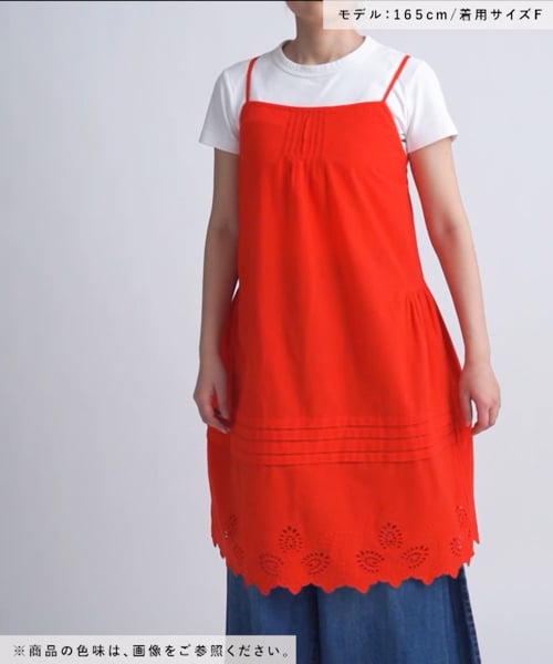 ニコアンド［INDIA IS BEAUTIFUL］刺繍キャミソール