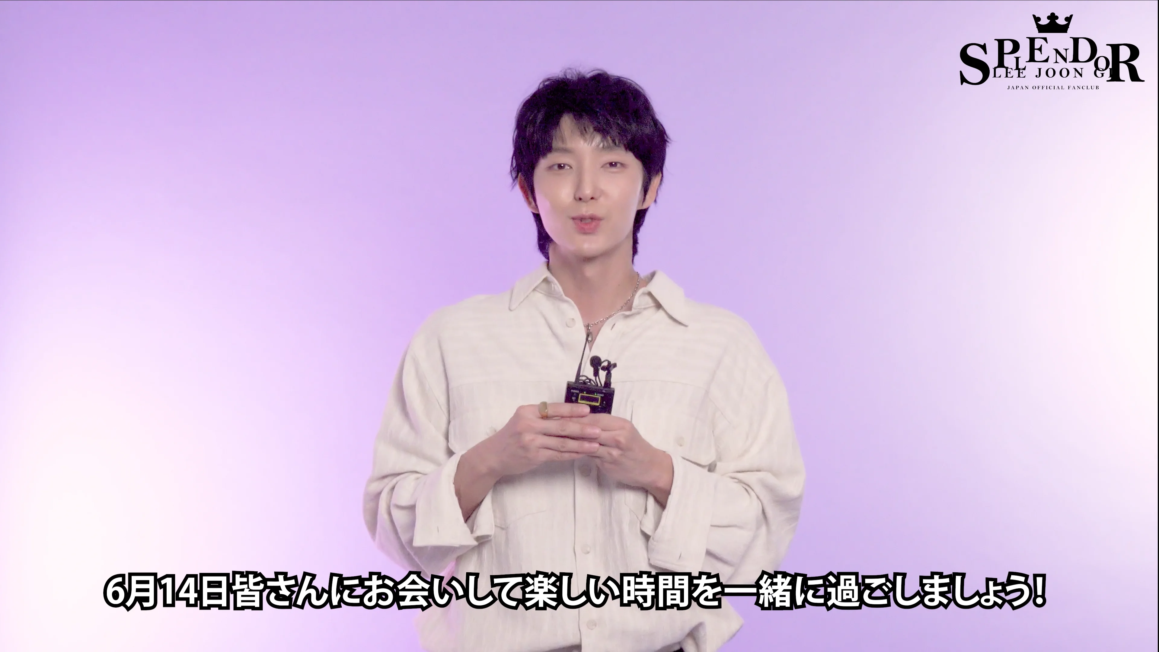 2024 LEE JOON GI SPLENDOR Family Day：LOVE BLOSSOM」メッセージが