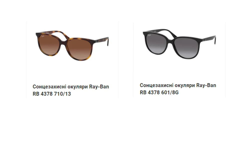 Ray-Ban RB4378 710/13 - комфортні жіночі окуляри