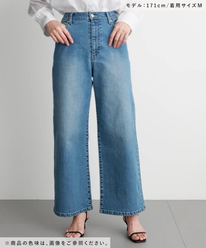 再入荷】ソフトウエストワイドデニムパンツ【一部店舗限定】 | [公式