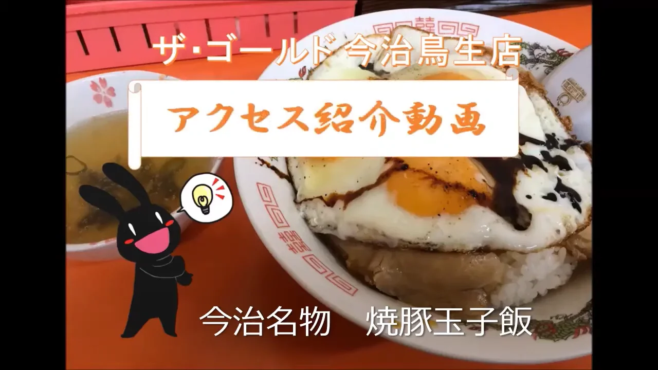 宝石(ジュエリー)買取ザ・ゴールド 今治鳥生店 | 四国 | 着物