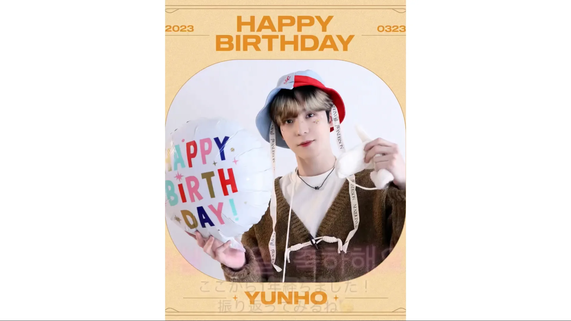 ATEEZ JP в X: „[📢] ATEEZ 2022 HAPPY BIRTHDAY MD YUNHO💙 YUN