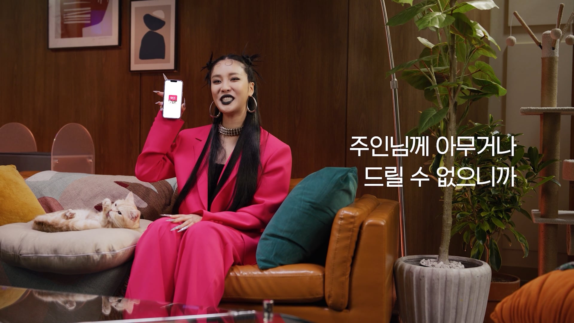 [Commercial] 펫프렌즈 X 랄랄