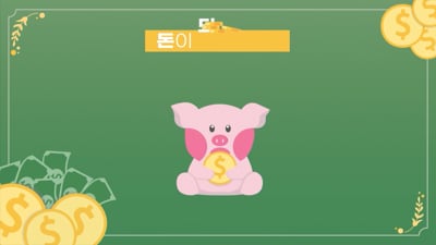 센스있는 영상 제작