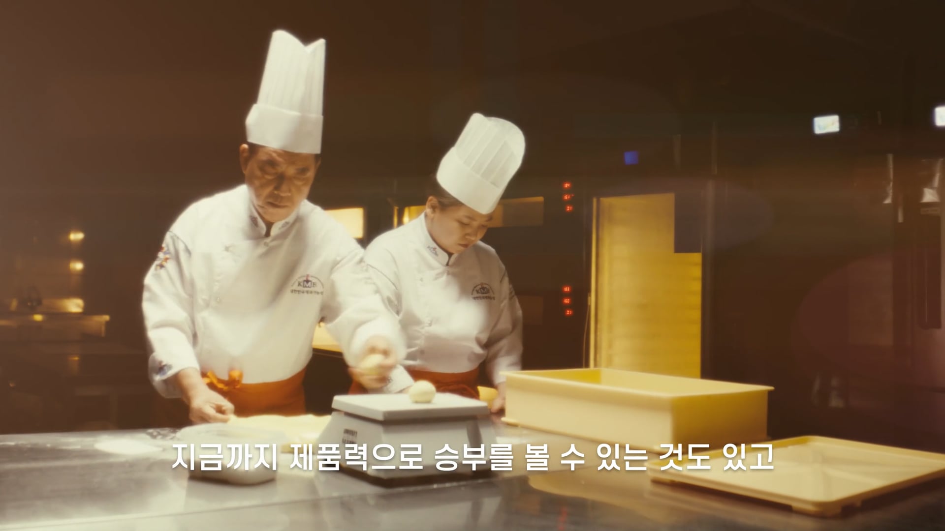 전주수제초코파이 브랜드필름 [연출, 촬영, 편집]