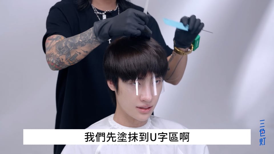 4-2 魔力燙_韓系質感風格_燙