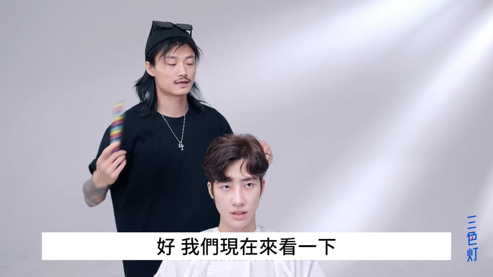 4-3 魔力燙_韓系質感風格_精修