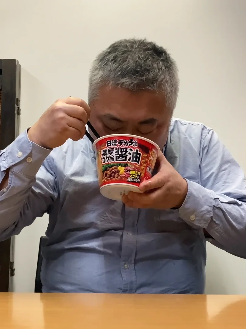 日清デカうま 濃厚コク旨醤油 | 日清食品グループ