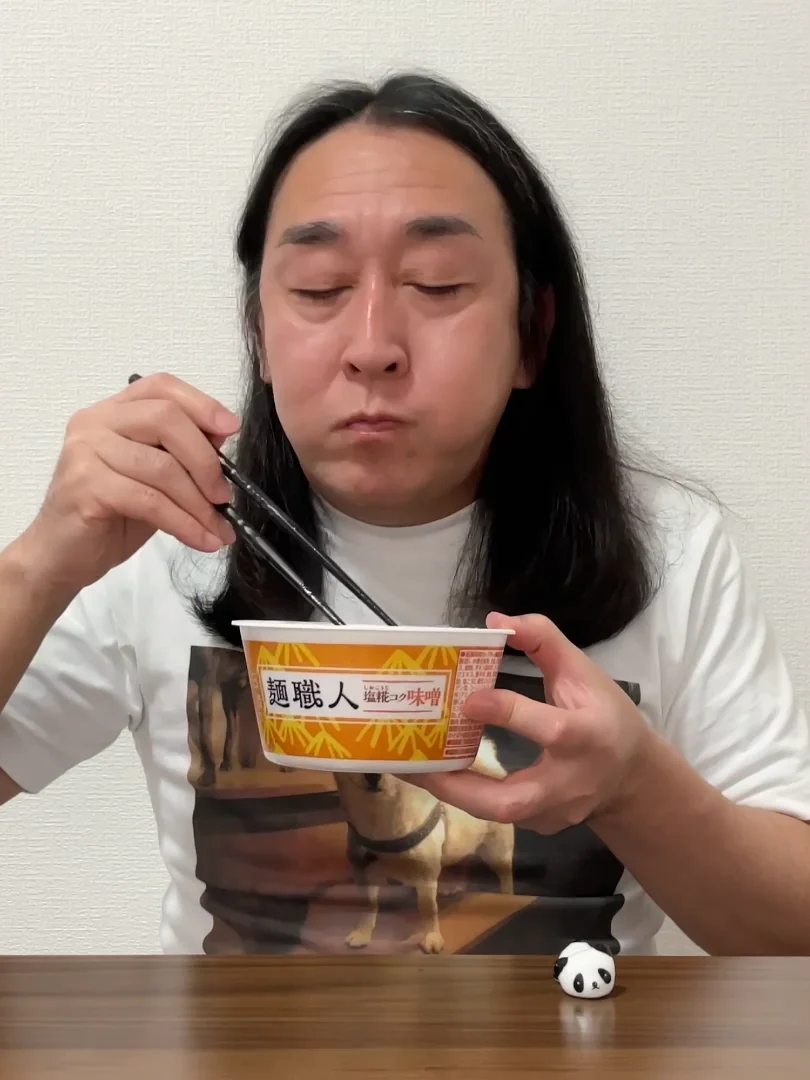 日清麺職人 味噌 | 日清食品グループ