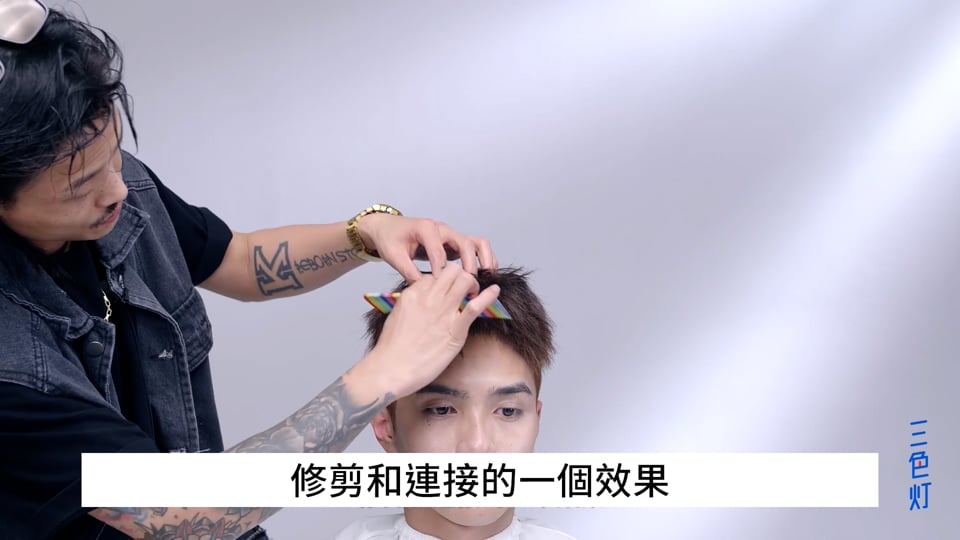 6-1.2 鋼夾燙造型風格_精修