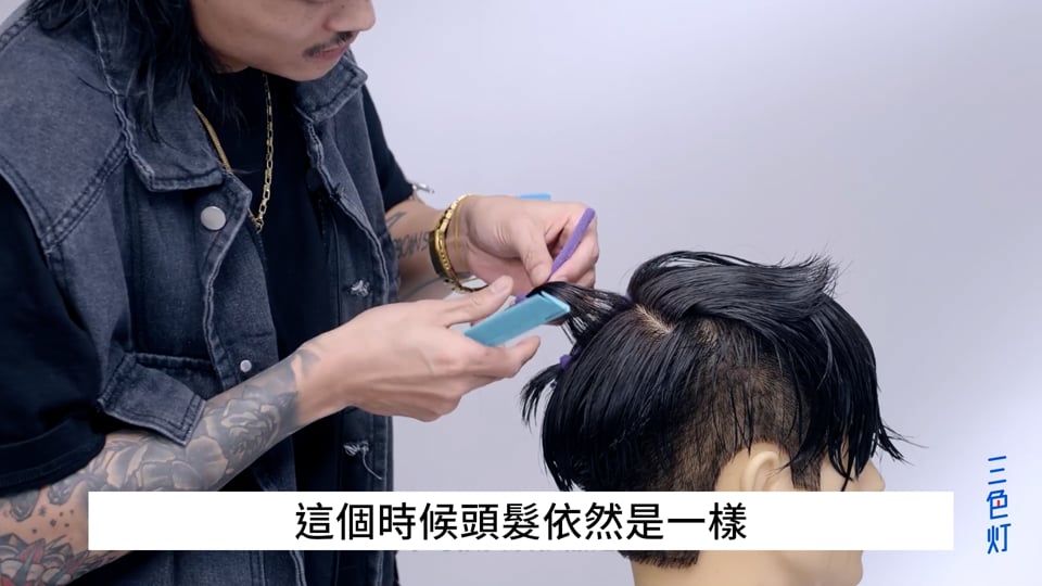 7 摩根燙操作手法