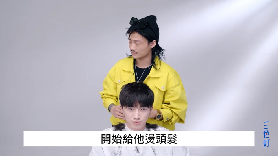 8-2 摩根燙_嘻哈個性風格_燙