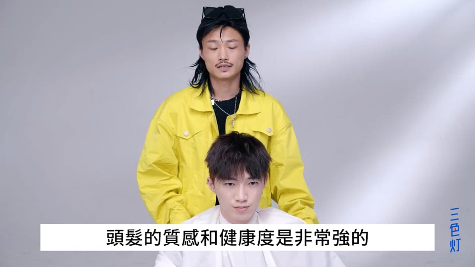 8-3 摩根燙_嘻哈個性風格_精修