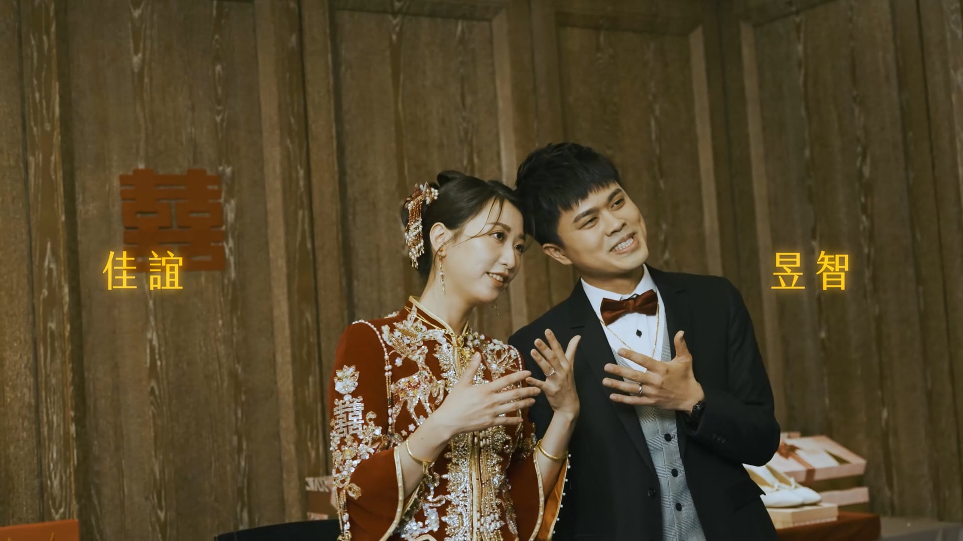 《藝瑟婚禮》昱智 & 佳誼／台南桂田酒店／SDE