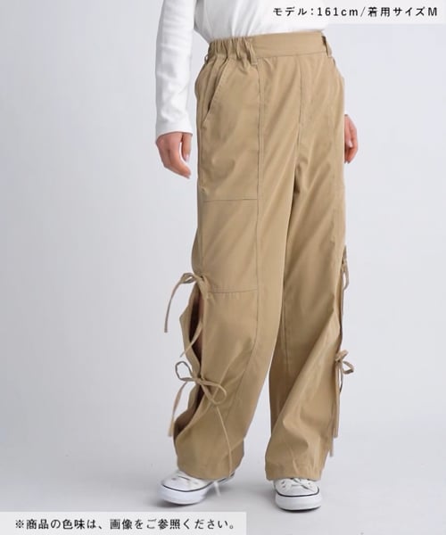 3.3 Field Trip／サイドリボンパンツ | [公式]エーランド（ALAND）通販 