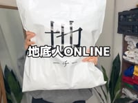 一部10日以内お届け】 ウォッシュドバギーパンツ L0978