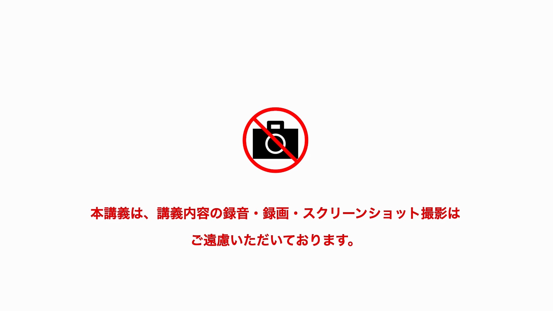 オンライン実技講習：アスリートが抱える膝障害を中心に膝痛症状別テクニック Part.3