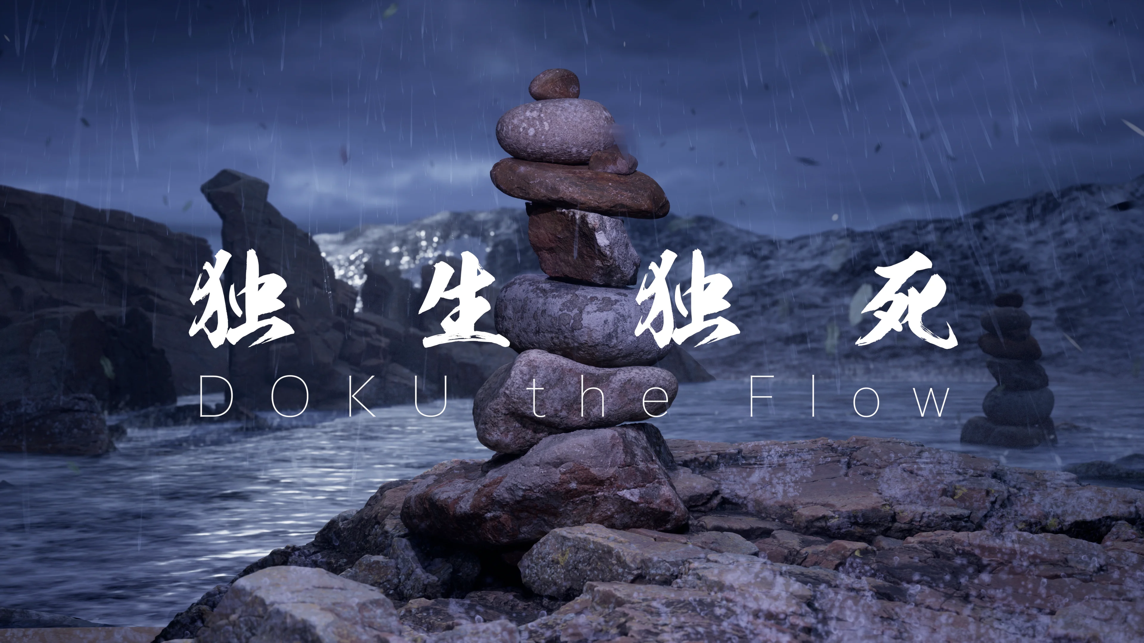 DOKU the Flow
