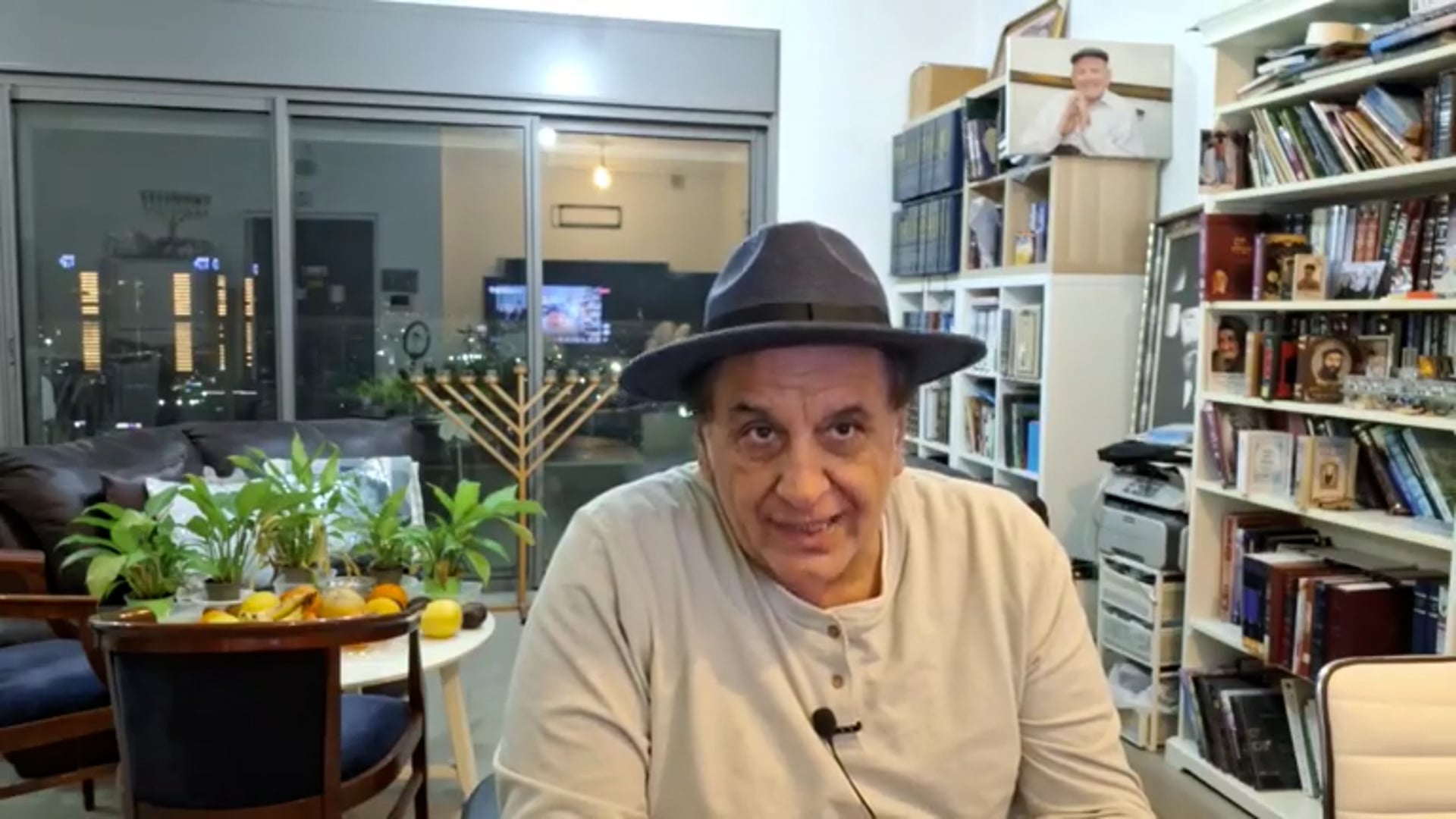 ההבדל בין רפיח ליפרח, 1.4.24