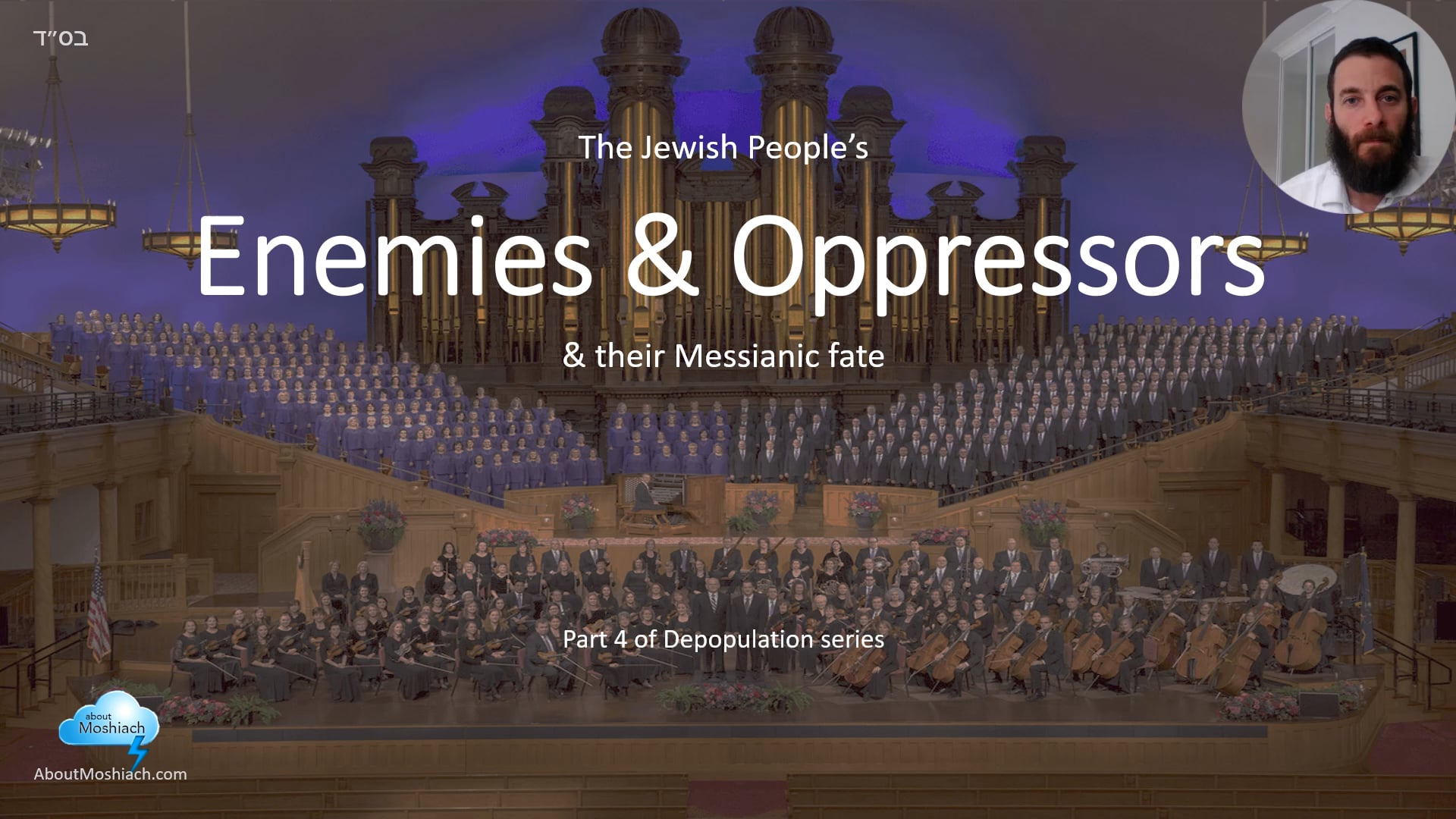 The messianic fate of the enemies and oppressors