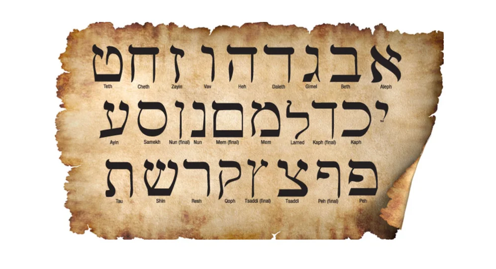 The Hebrew Language - Dr. Larry Ollison on Vimeo