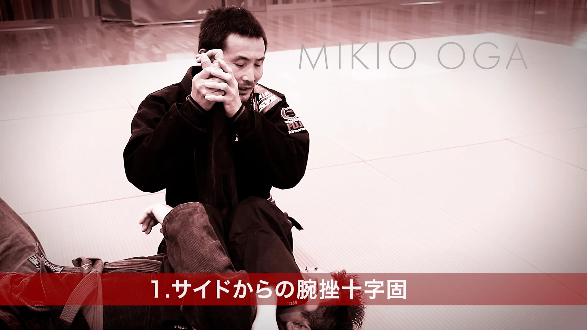 Watch 20%OFF 大賀幹夫の絞め・関節技メソッド Online | Vimeo On Demand on Vimeo