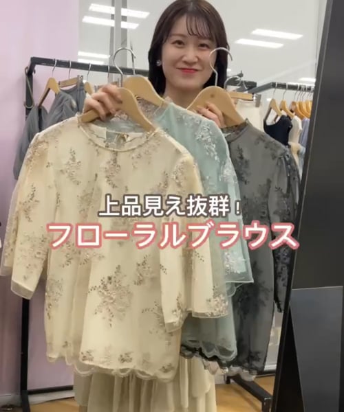 堀未央奈さん着用アイテム】フローラル刺繍レースブラウス | [公式]ミスティウーマン（mysty woman）通販