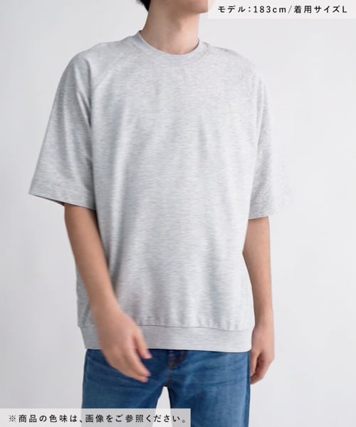サマースウェットTシャツ/100670 | [公式]グローバルワーク