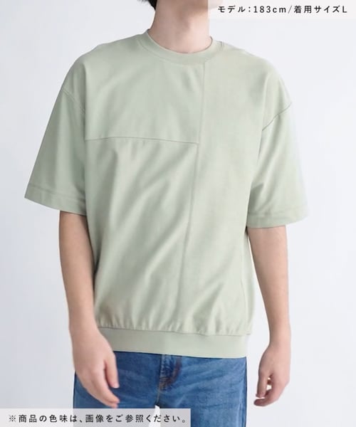 サマースウェット切り替えTシャツ/100673 | [公式]グローバル