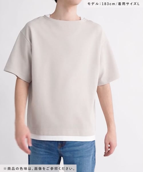 ダブルフェイスボートネックTシャツ半袖/984201 | [公式