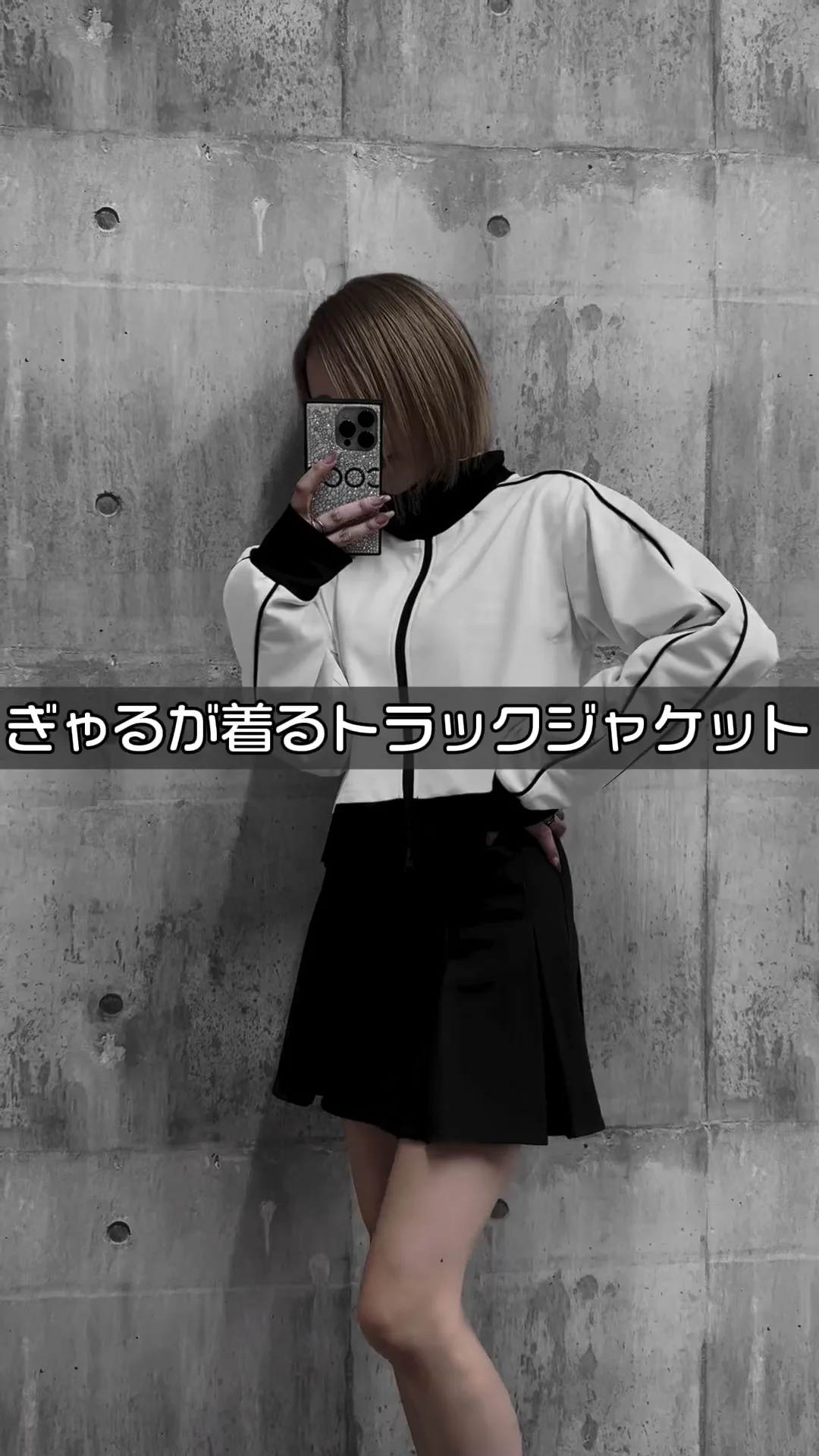 ギャル 平成 Y2K グルンジ dia ガルラ エゴイスト GYDA マウジー