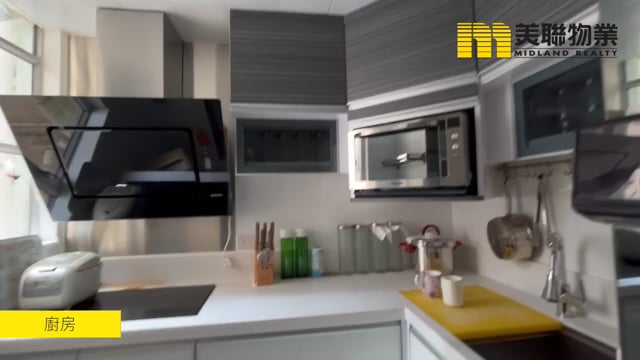 唐明苑 將軍澳 高層 1684965 售盤