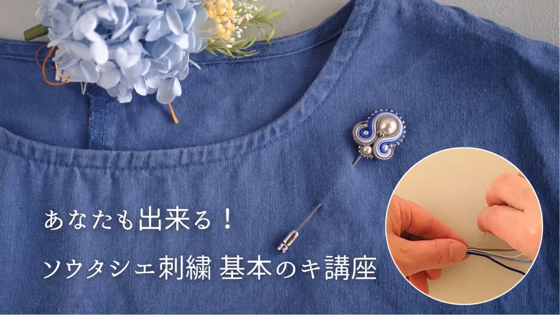 予告編動画のサムネイル画像