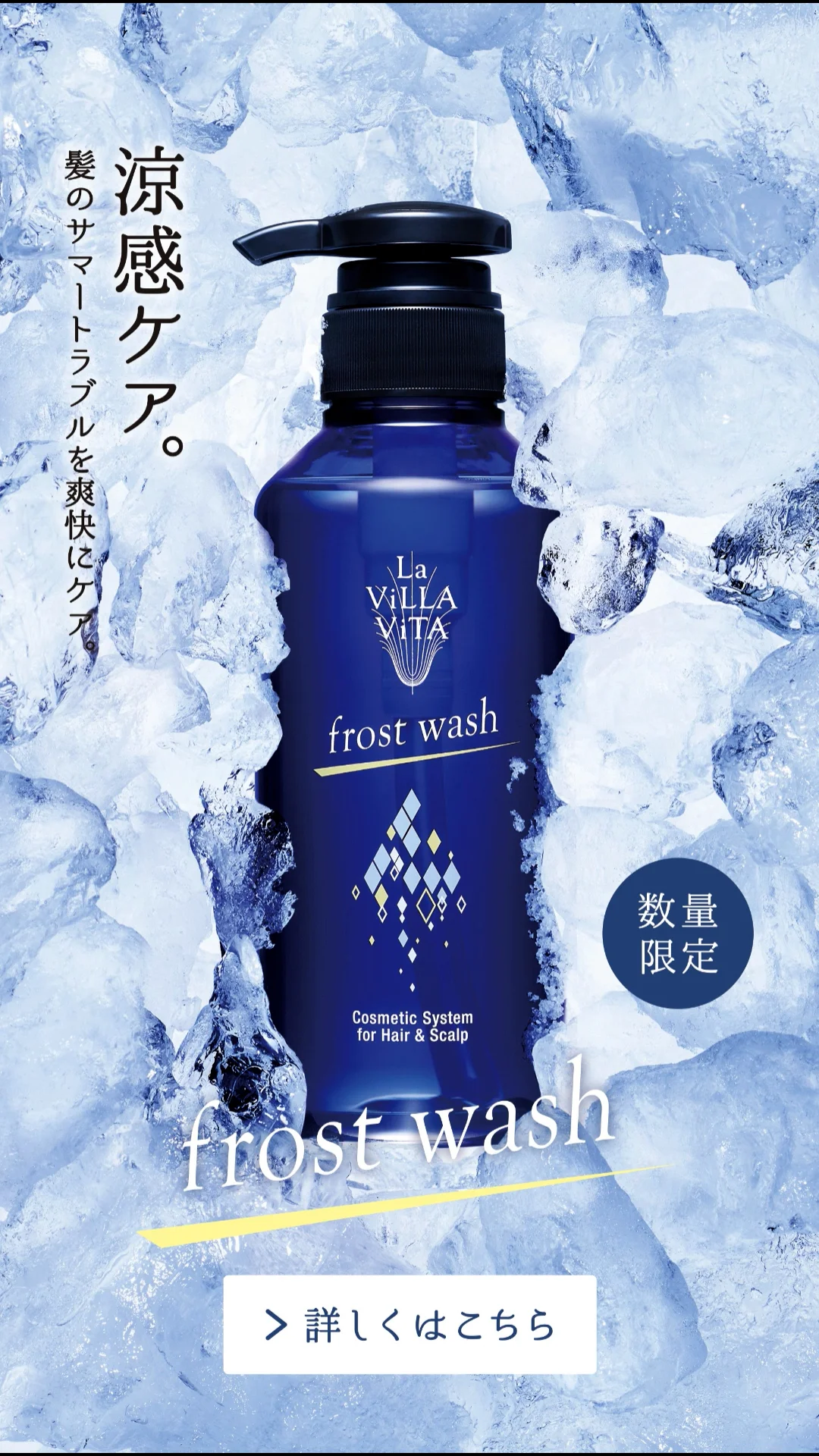 La ViLLA ViTA｜ラ・ヴィラ・ヴィータ