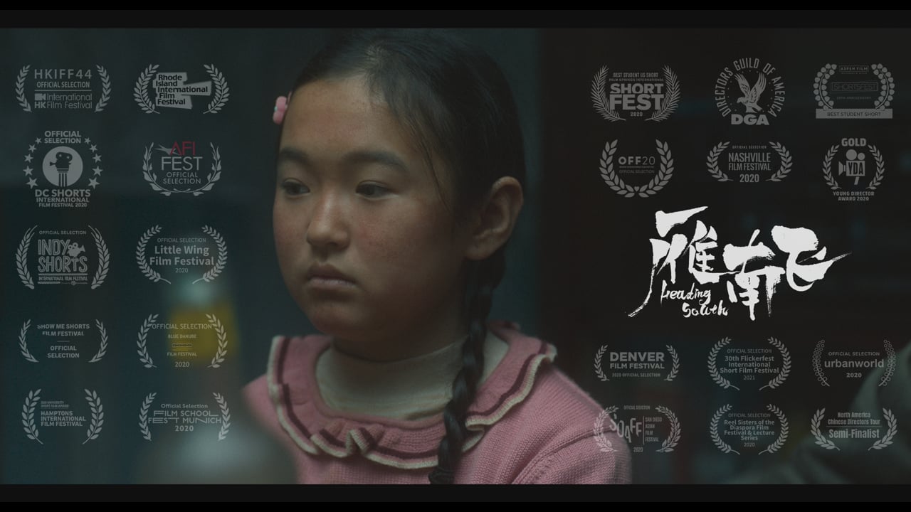 HEADING SOUTH | 雁南飛 - short film