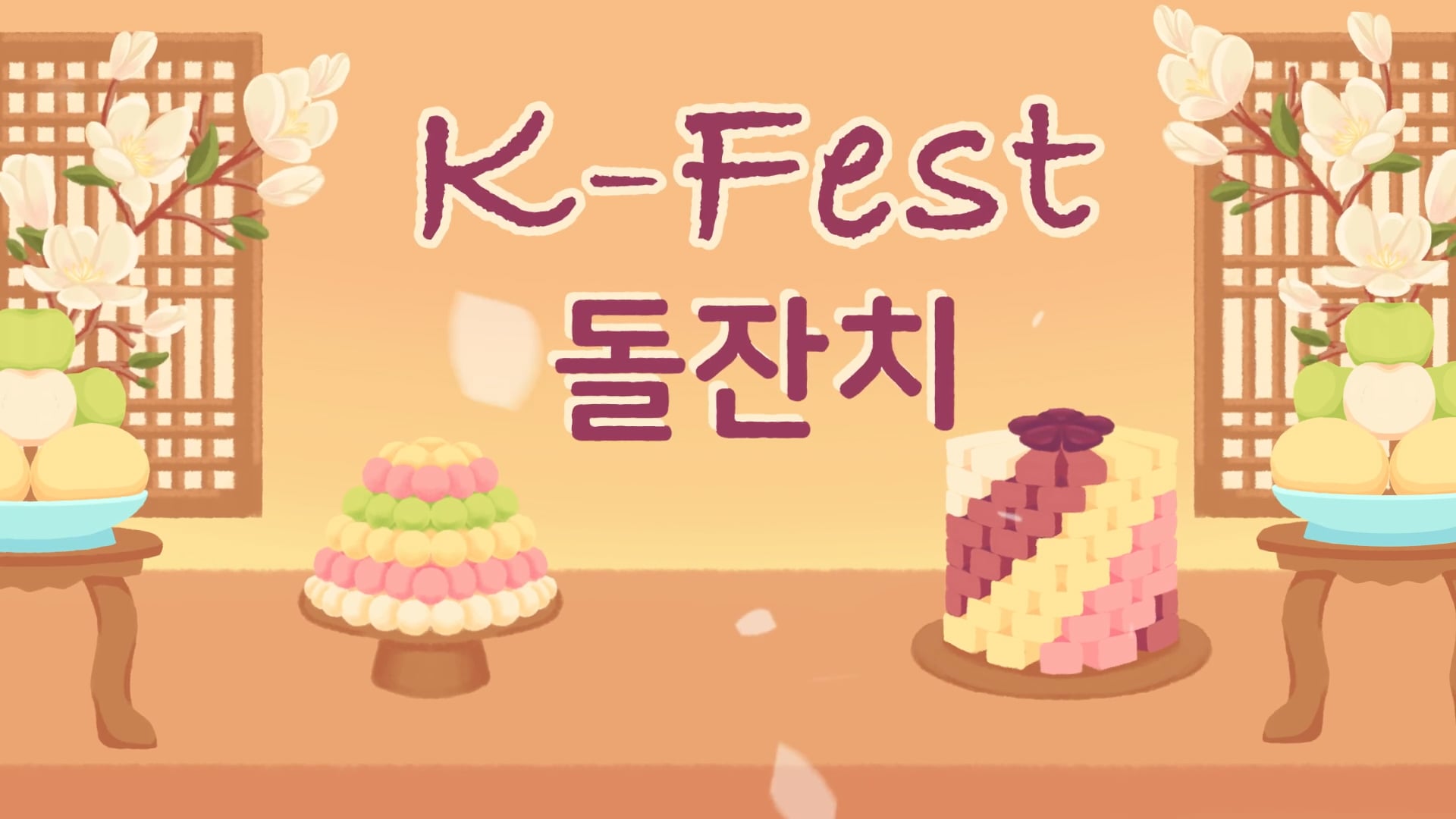 K-Fest - iNet