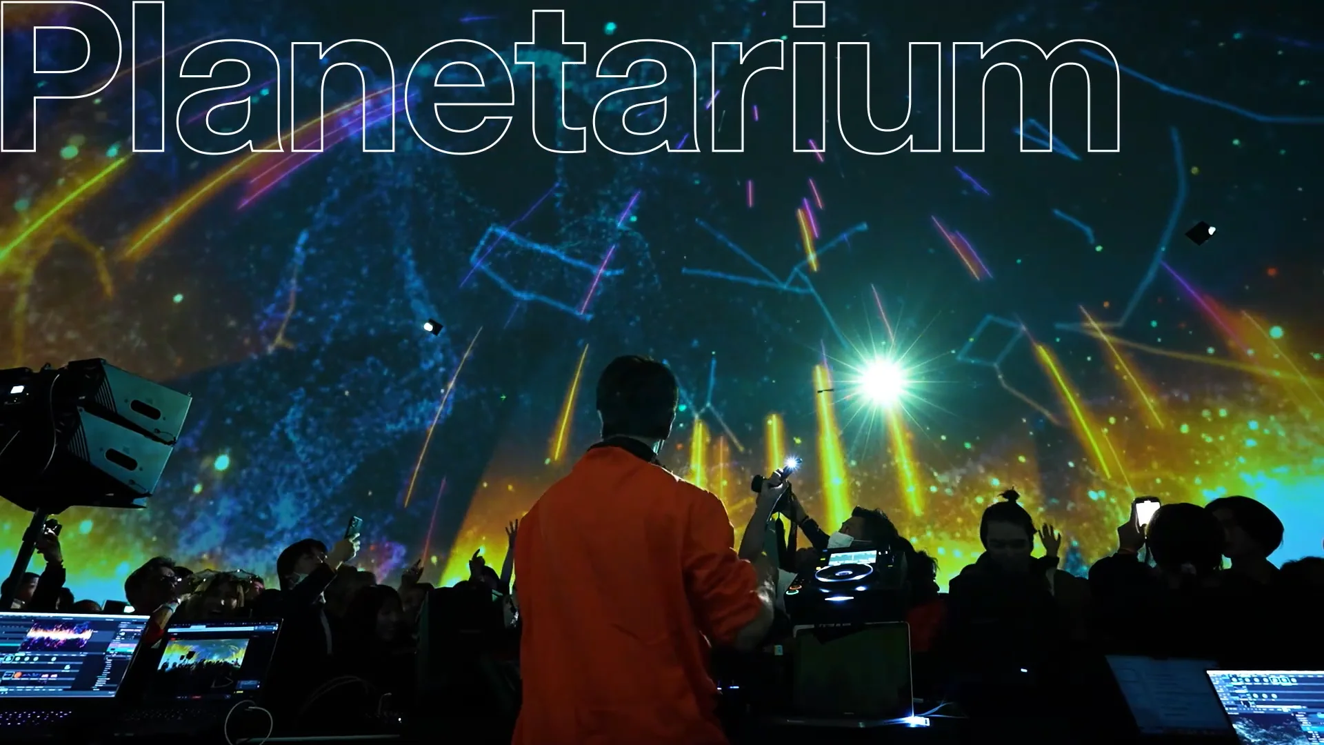☆世界に3台だけのLEDプラネタリウムドーム&回り舞台機構 高級 ☆世界に3台だけのLEDプラネタリウムドーム&回り舞台機構 高級