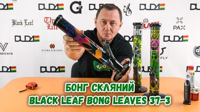 Бонг скляний Black Leaf Bong LEAVES 37-3