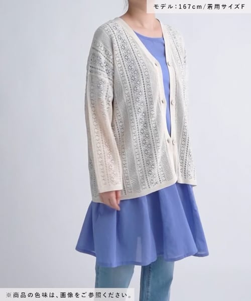 12ゲージかぎ針Vネックカーディガン | [公式]スタディオクリップ