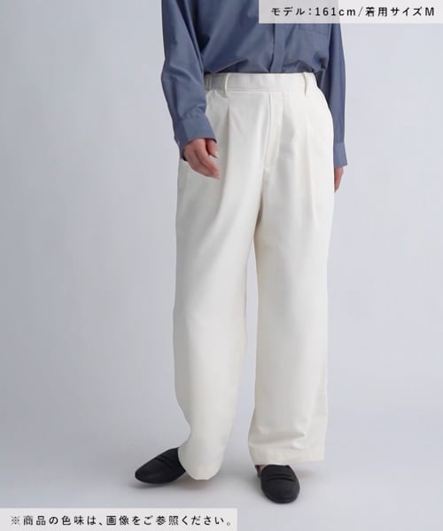 ヴィンテージ風ワイドパンツ | [公式]エルーラ （Elura）通販