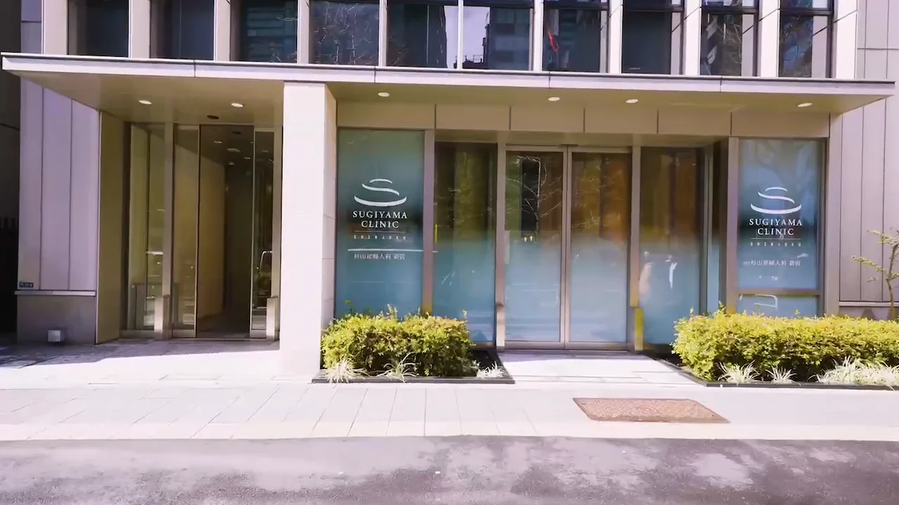 杉山 産婦 人 科 新宿