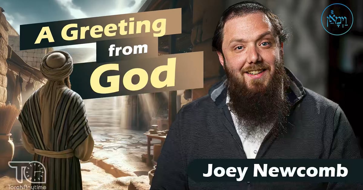 Special Event | Vayimaen (וימאן) - A Greeting From God [Joey Newcomb]