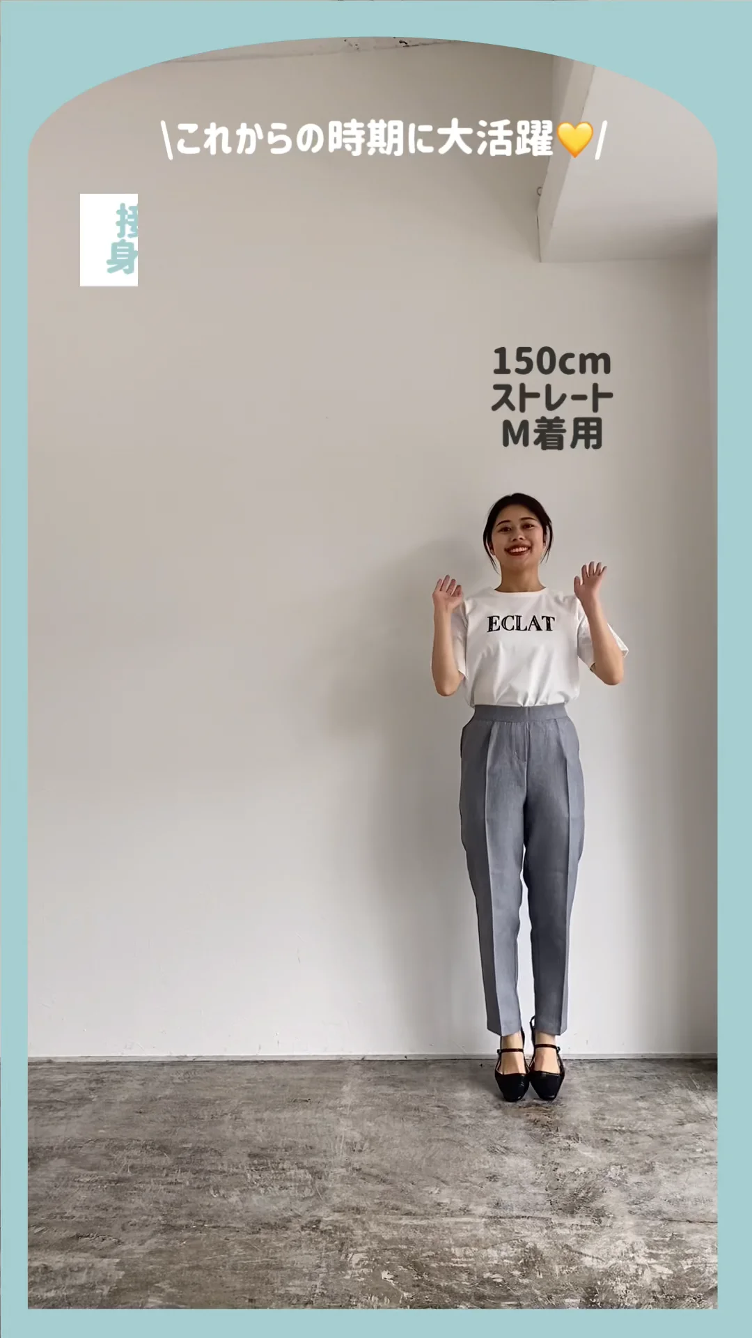 A会場】【スピード配送】接触冷感リネンライクストレートパンツ A会場】【スピード配送】接触冷感リネンライクストレートパンツ