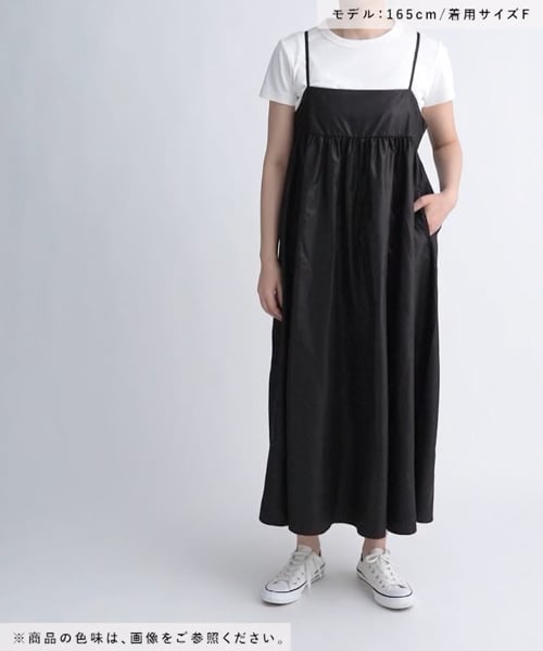 切り替えギャザーキャミワンピース | [公式]レプシィム （LEPSIM）通販