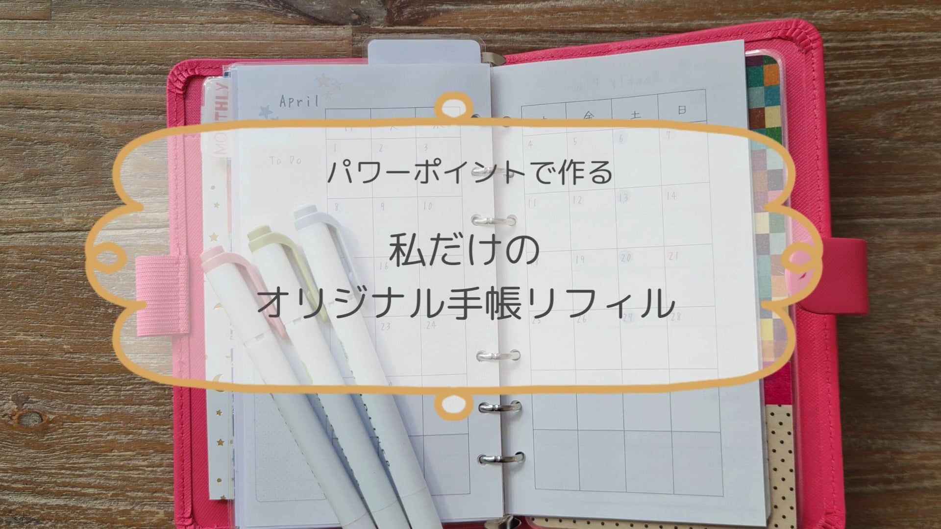 予告編動画のサムネイル画像