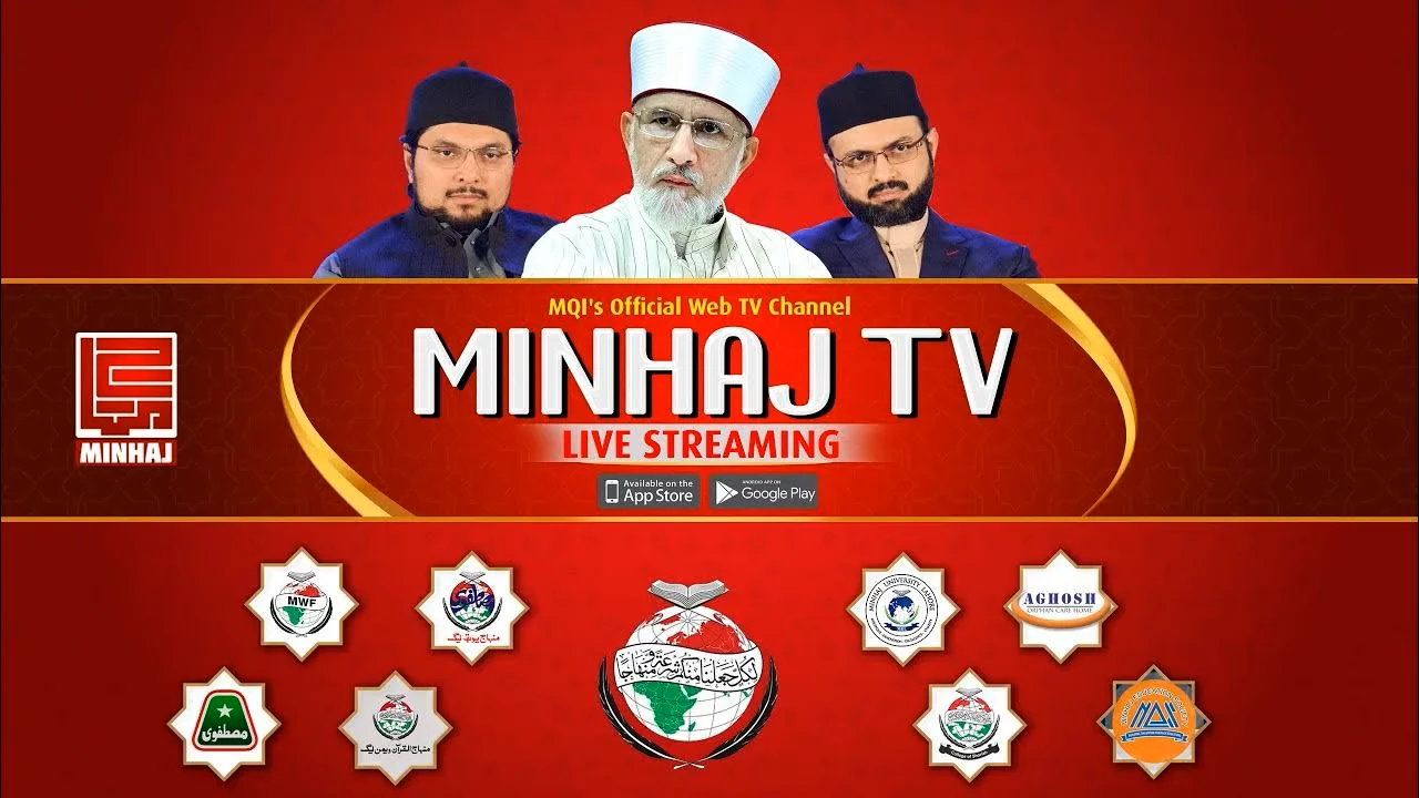 Live on www.minhaj.tv on Vimeo