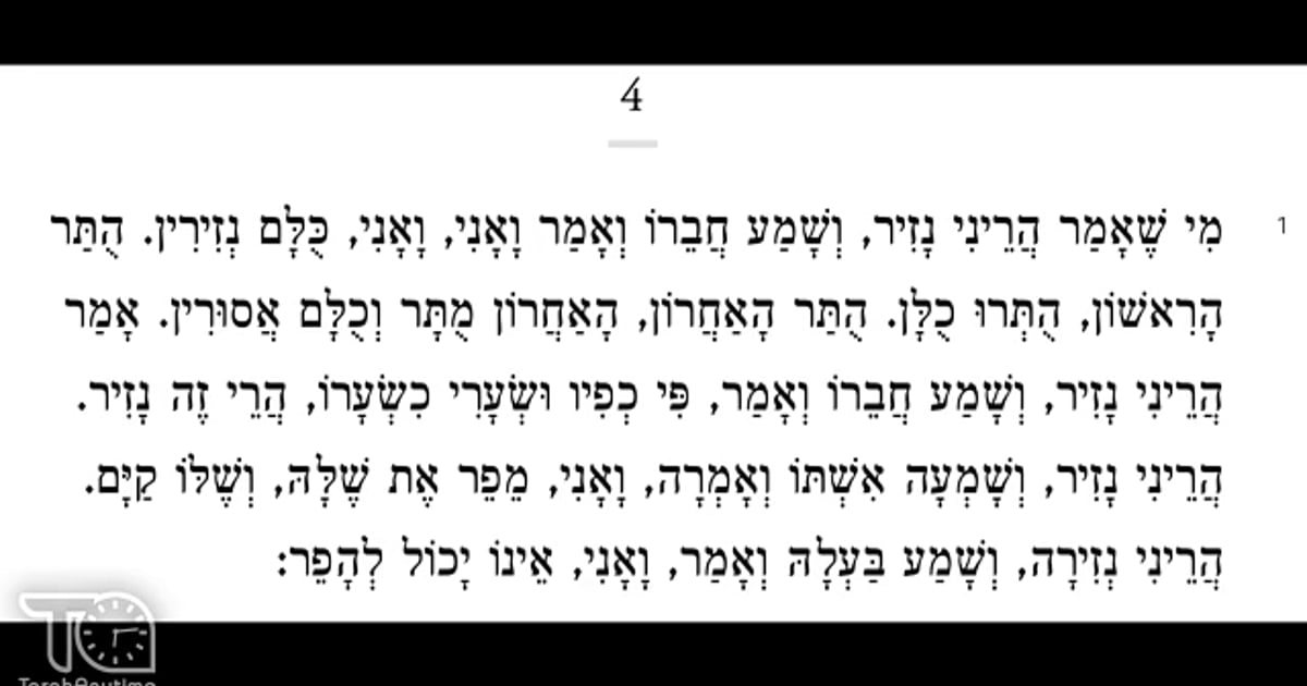 R' Shmuel Wise | Real Clear Mishnah; Nazir 3:7-4:1