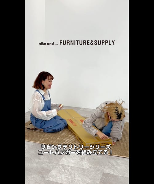 nico and... ニコアンドドレッサーFURNITURE & SUPPLY（niko and 