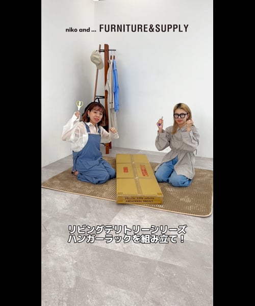 幅90cm］ハンガーラック/リビングテリトリーシリーズ【大型家具 