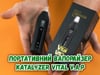Портативный вапорайзер Katalyzer Vital V.A.P Vaporizer